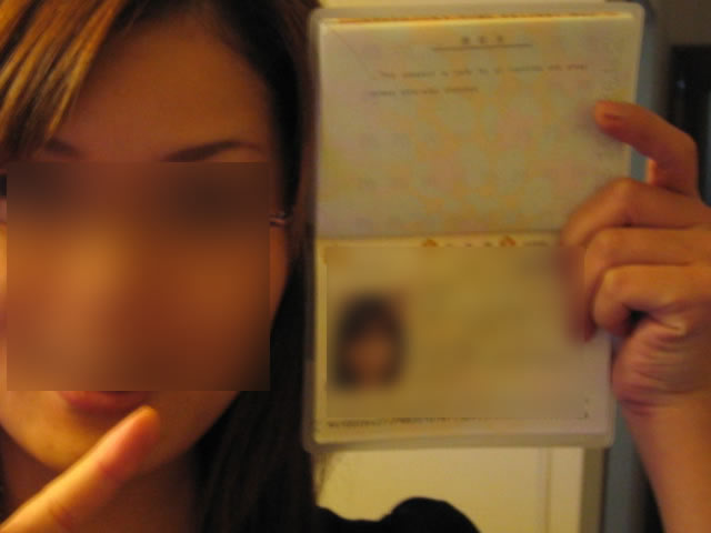 身分証明書と顔写真